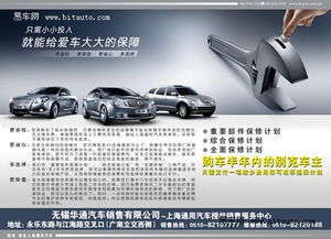 小小投入，大大保障 為愛車選擇優質汽車維修服務